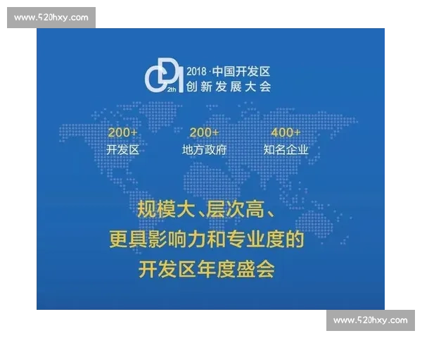 聚焦全球足球行业品牌创新与商业价值新格局发展趋势与战略机遇探索
