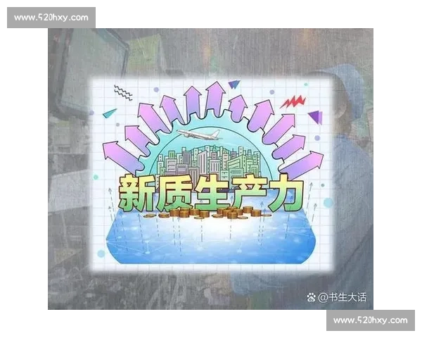 加速突破创新发展驱动提升企业核心竞争力的路径与策略分析